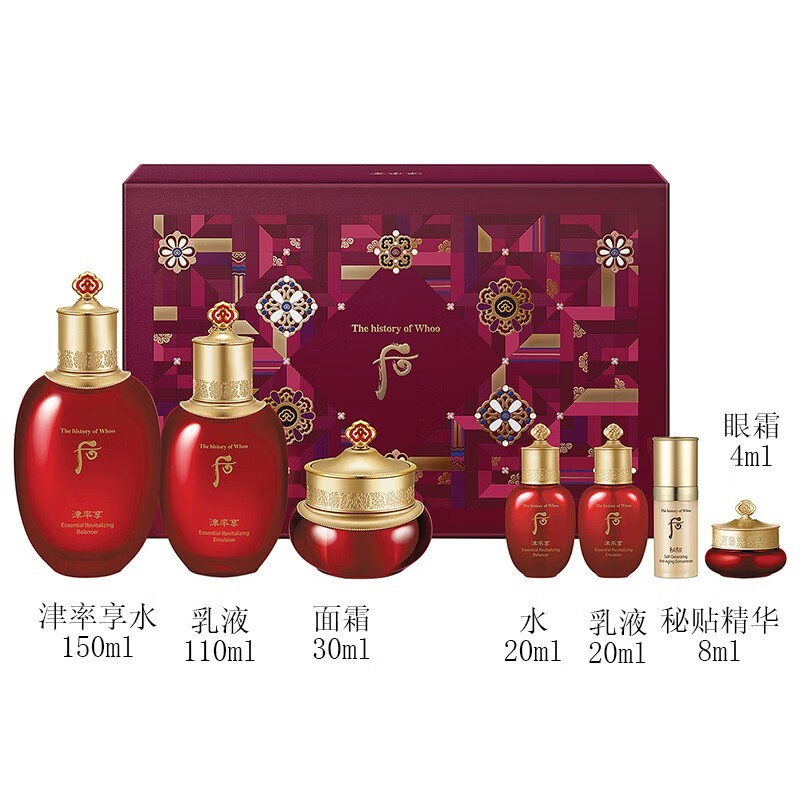 韩国Whoo后套装护肤套盒 津率享红华凝香水乳面霜七件套 津率享水乳霜系列套盒女士面部化妆品 水润滋养