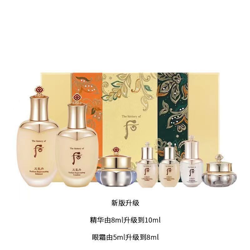 Whoo后天气丹花献华泫紧颜水乳霜护肤礼盒7件套装滋养紧致提亮补水保湿