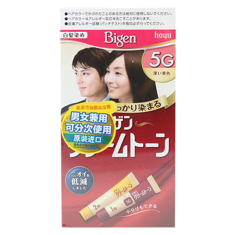 美源(Bigen)可瑞慕染发剂 日本进口 植物遮盖白发染发剂棕色染发霜染发膏