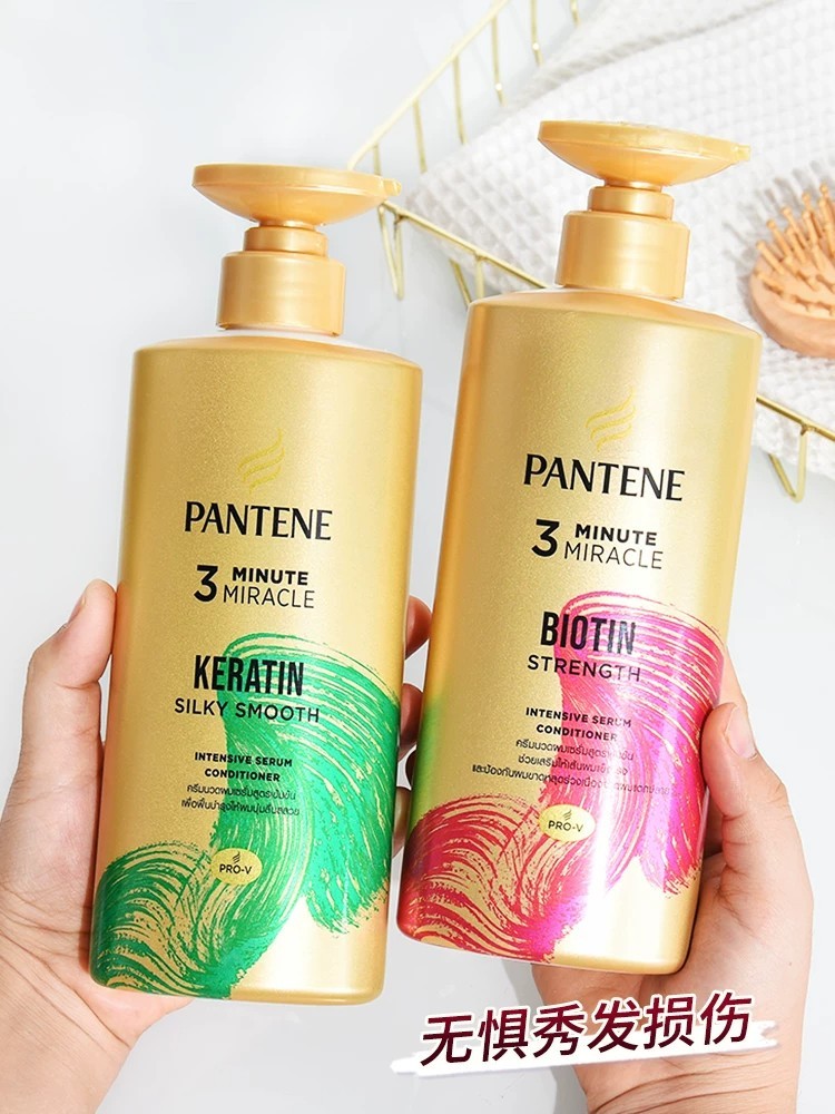 PANTENE潘婷3分钟护发素450ml/瓶