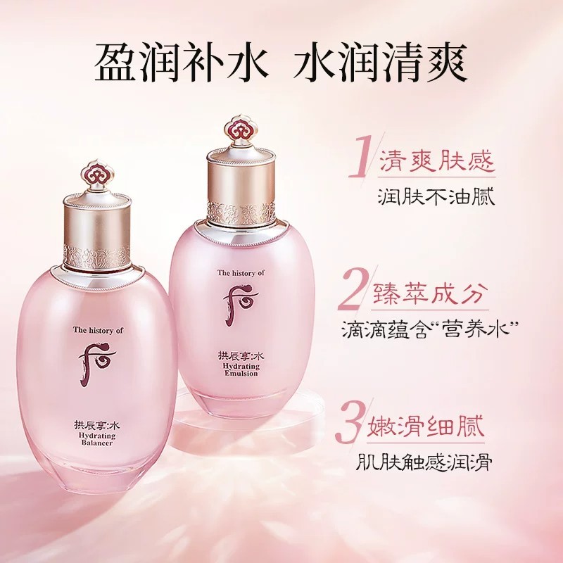 后水妍两件套